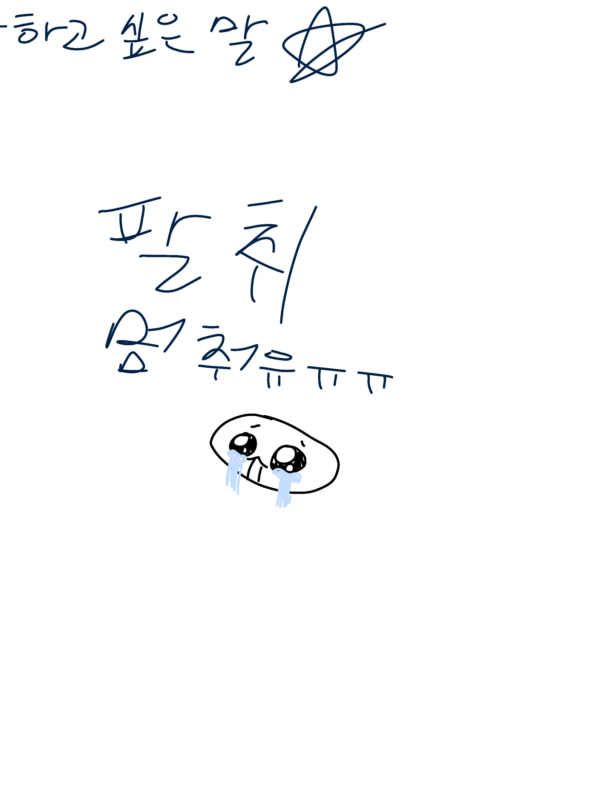 projectmooniloveyou의 .