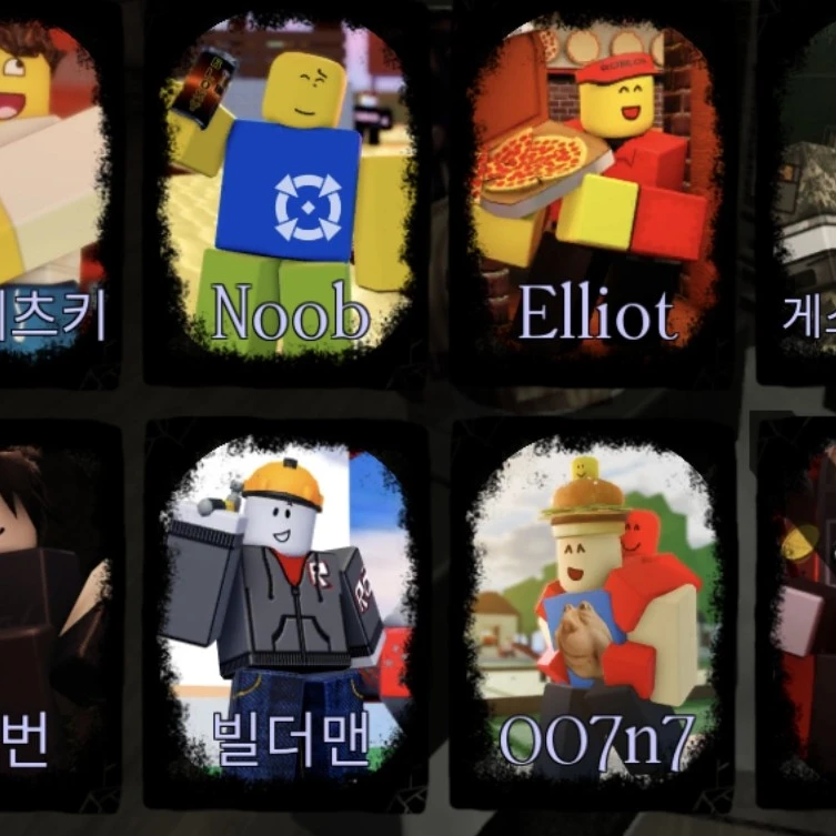 포세이큰 가스하푼 존 도가 되어보자!