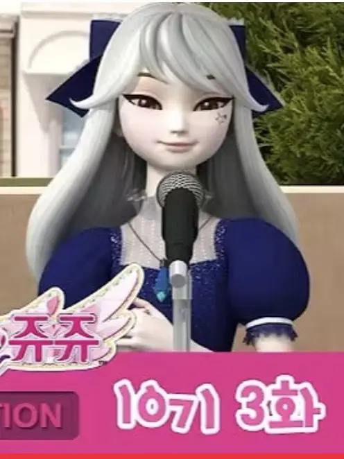 userkim의 아이비(포이즌)