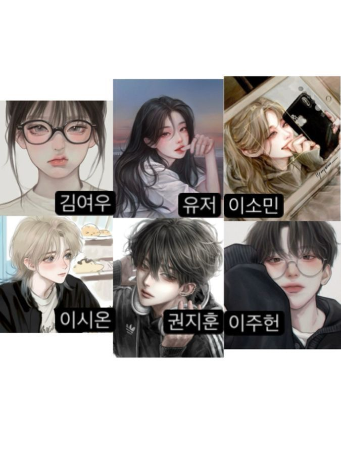 6명의 남녀무리 대표 이미지