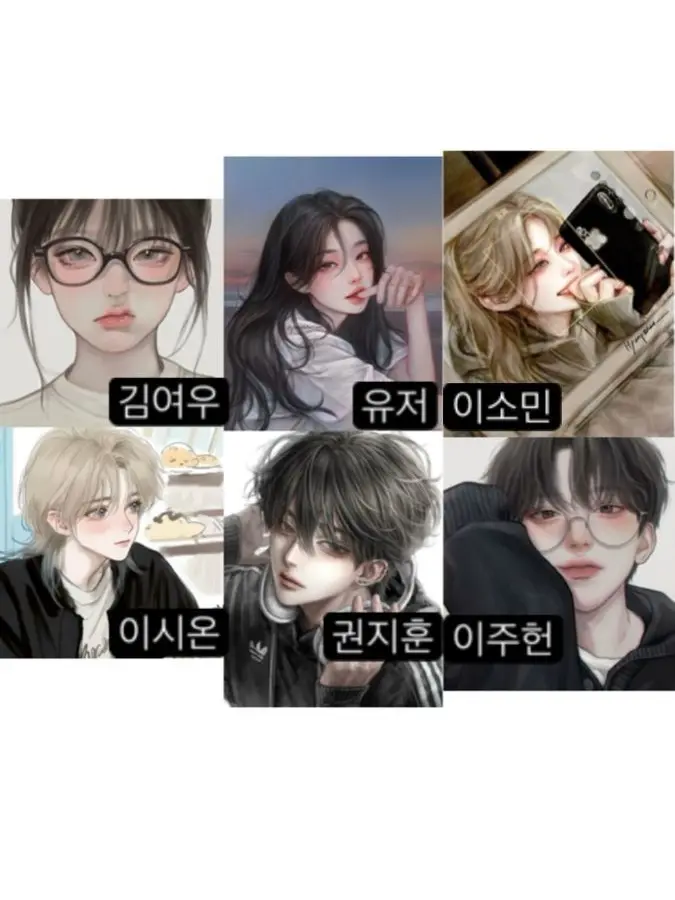 WearyFrug5030의 6명의 남녀무리