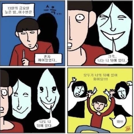 빨간망토