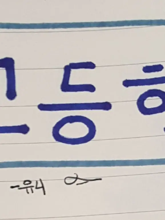 RegalFlask5392의 픽셀리 고등학교
