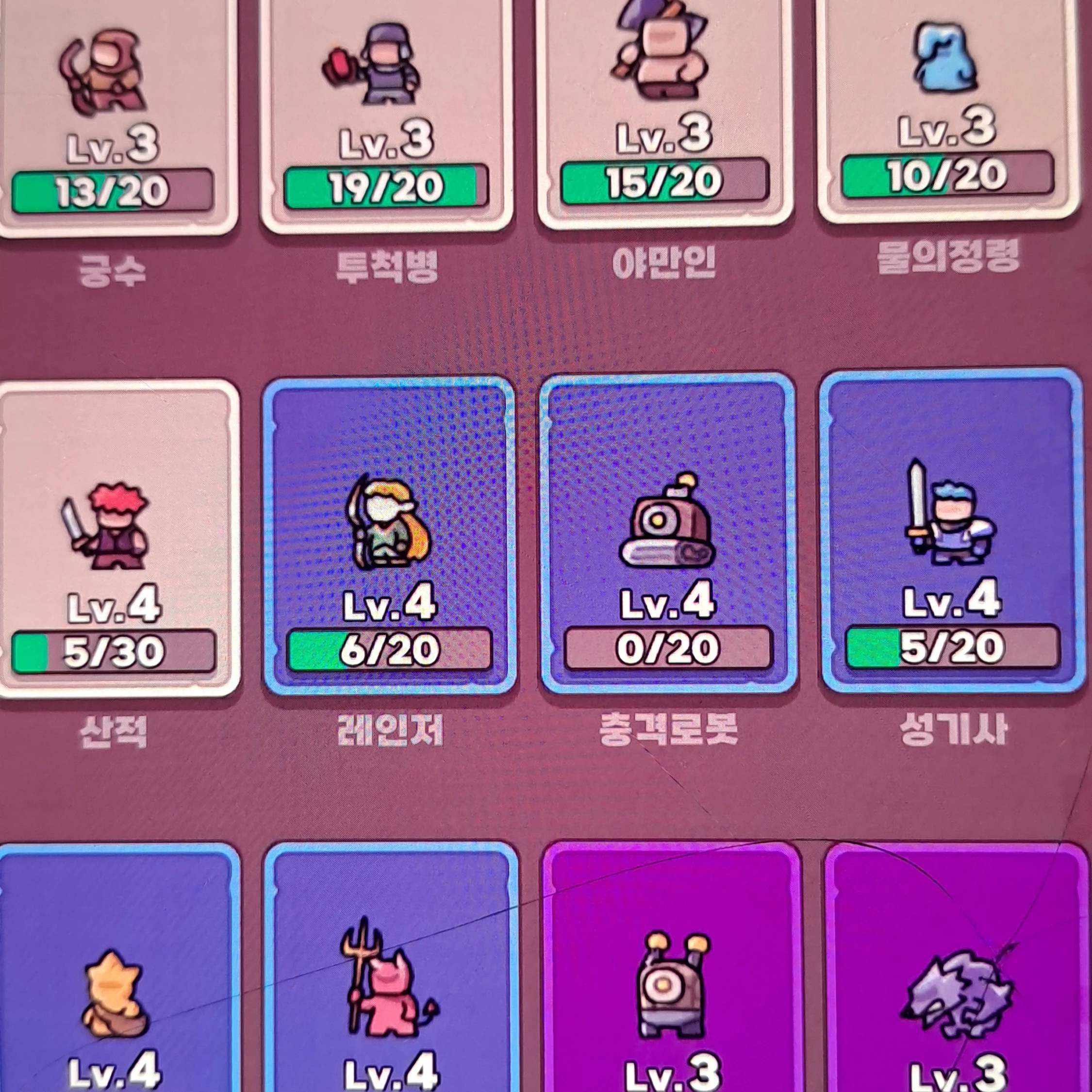 운빨 서바이벌 킬러라인(내가 만든)