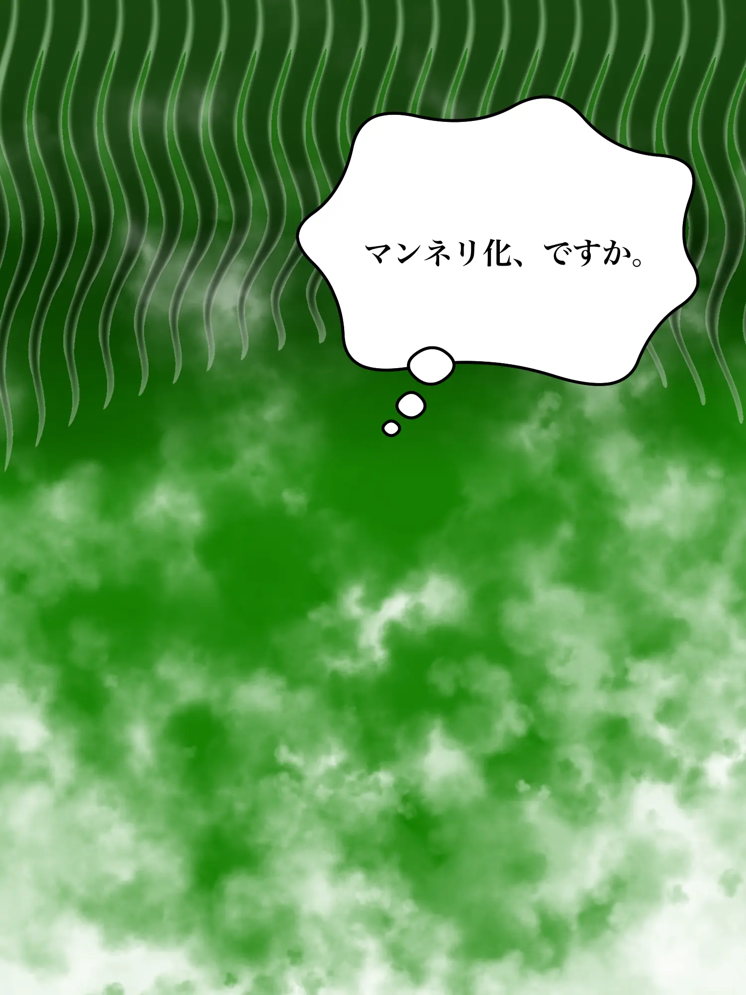 Hyoukun_6214의 マンネリ化、ですか。　👻Ver.