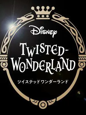 CoralAnger6306의 ツイステ