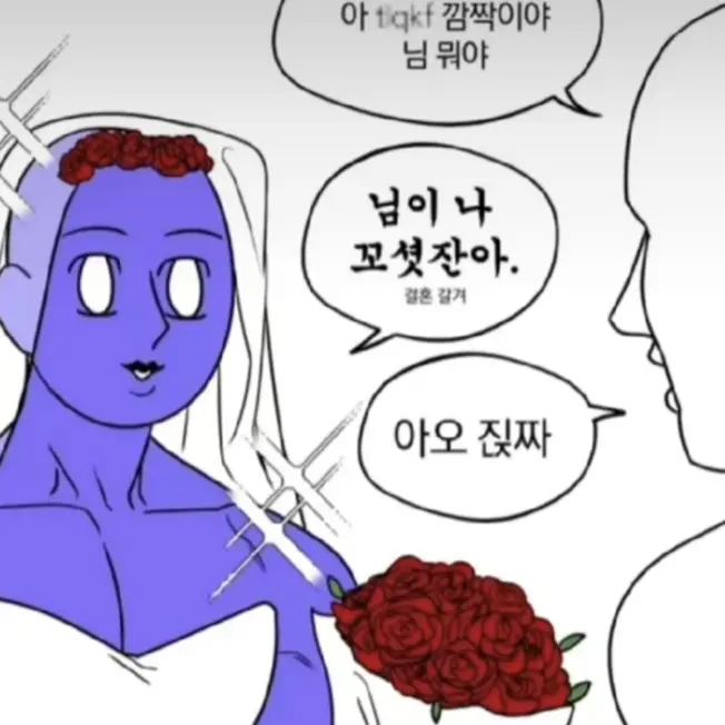 Red_ginseng_candy의 부부 사기단