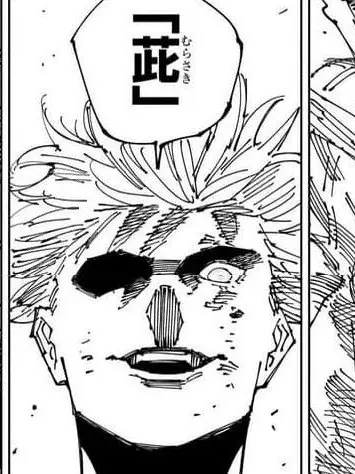 Name565616443의 주술회전 여우