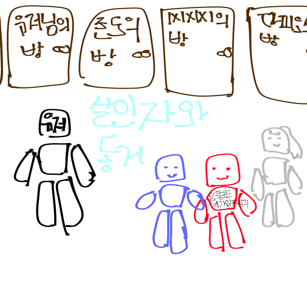 Forsaken 킬러들과 동거+시리즈 대표 이미지