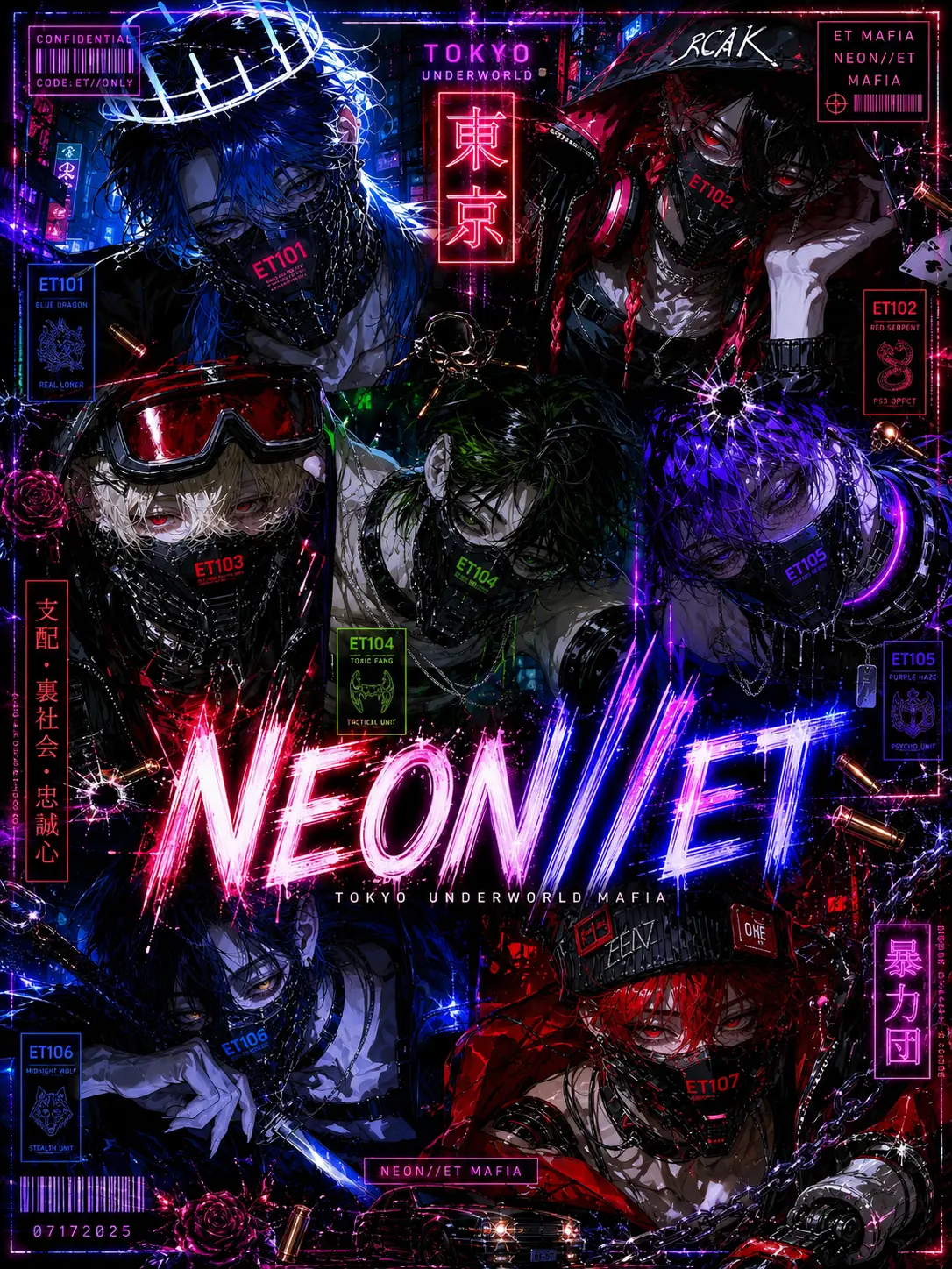 chikin_ricee616의 NEON//ET