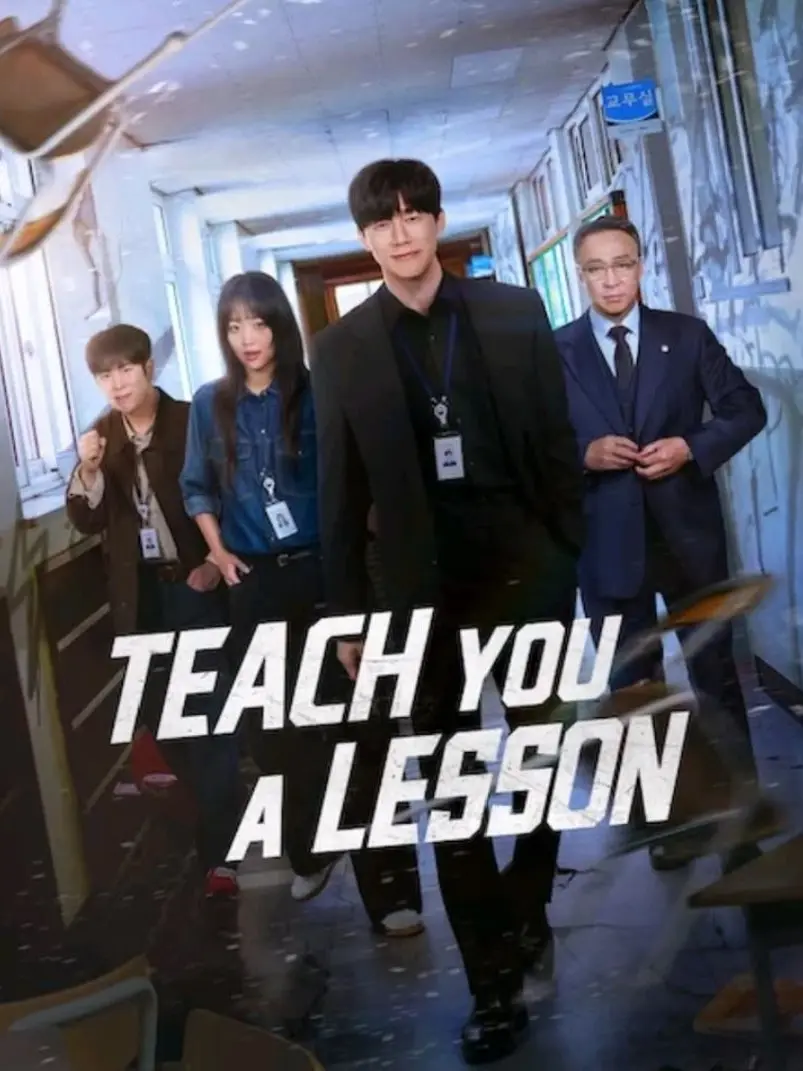 PickyPain4527의 Educational Rights Protection Bureau(ERPB)