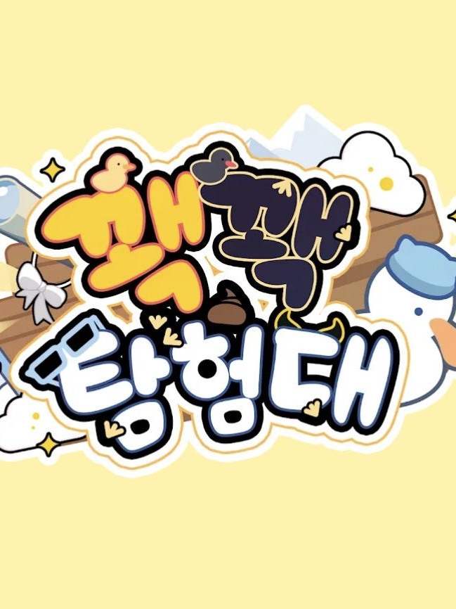 사심용 대표 이미지