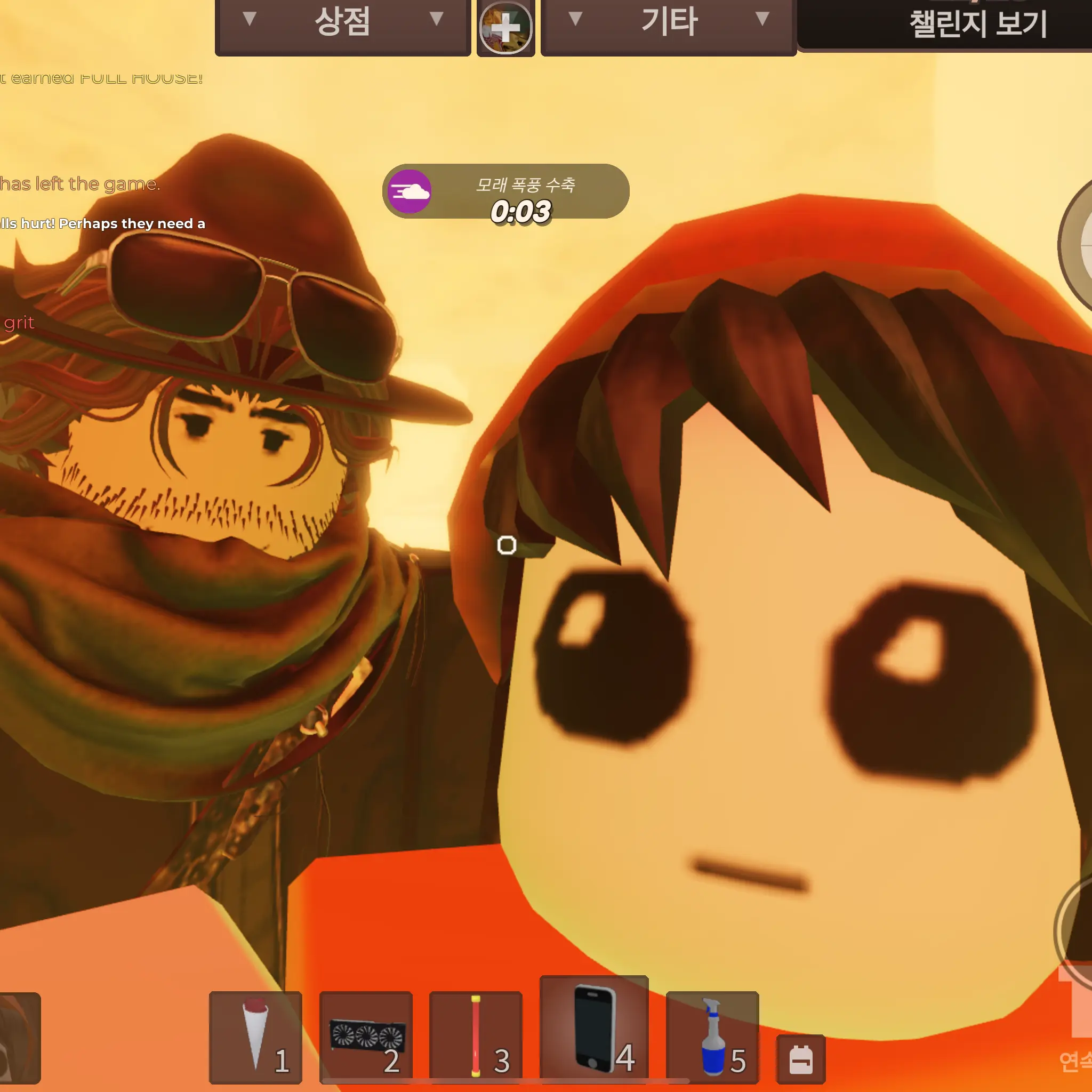 SSamBBong_Bx6의 ‘ 이래봐도 너만 바라봐준다고. ’