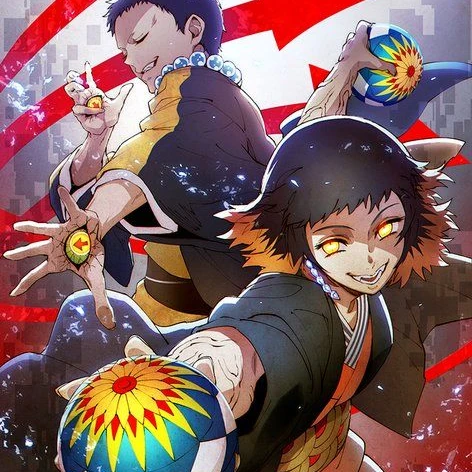 당신은 스사마루,야하바의 아들입니다