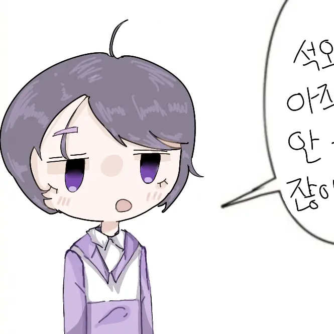 PastelWharf9791의 잘 나가는 양아치 무리의 끼어들어?!