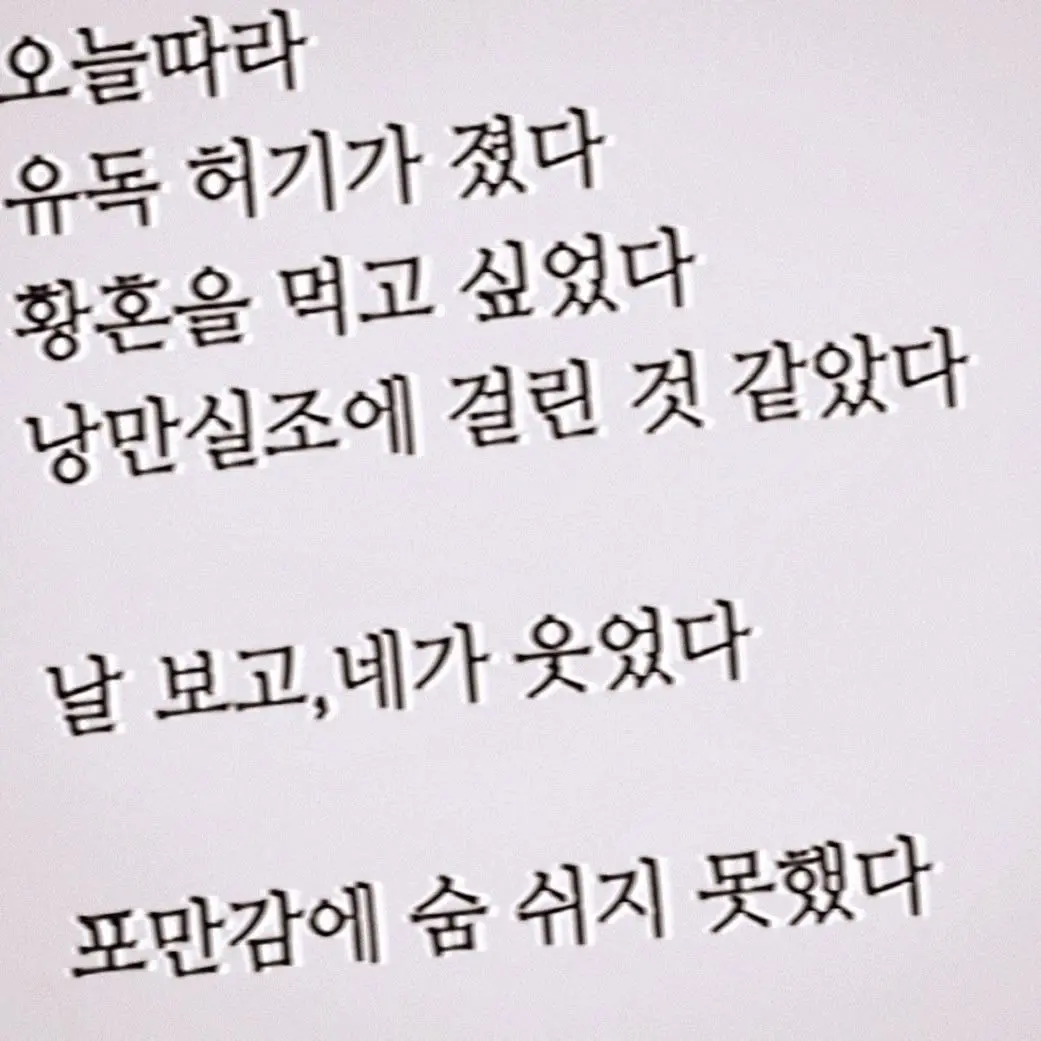 TameOven6186의 나루미 겐