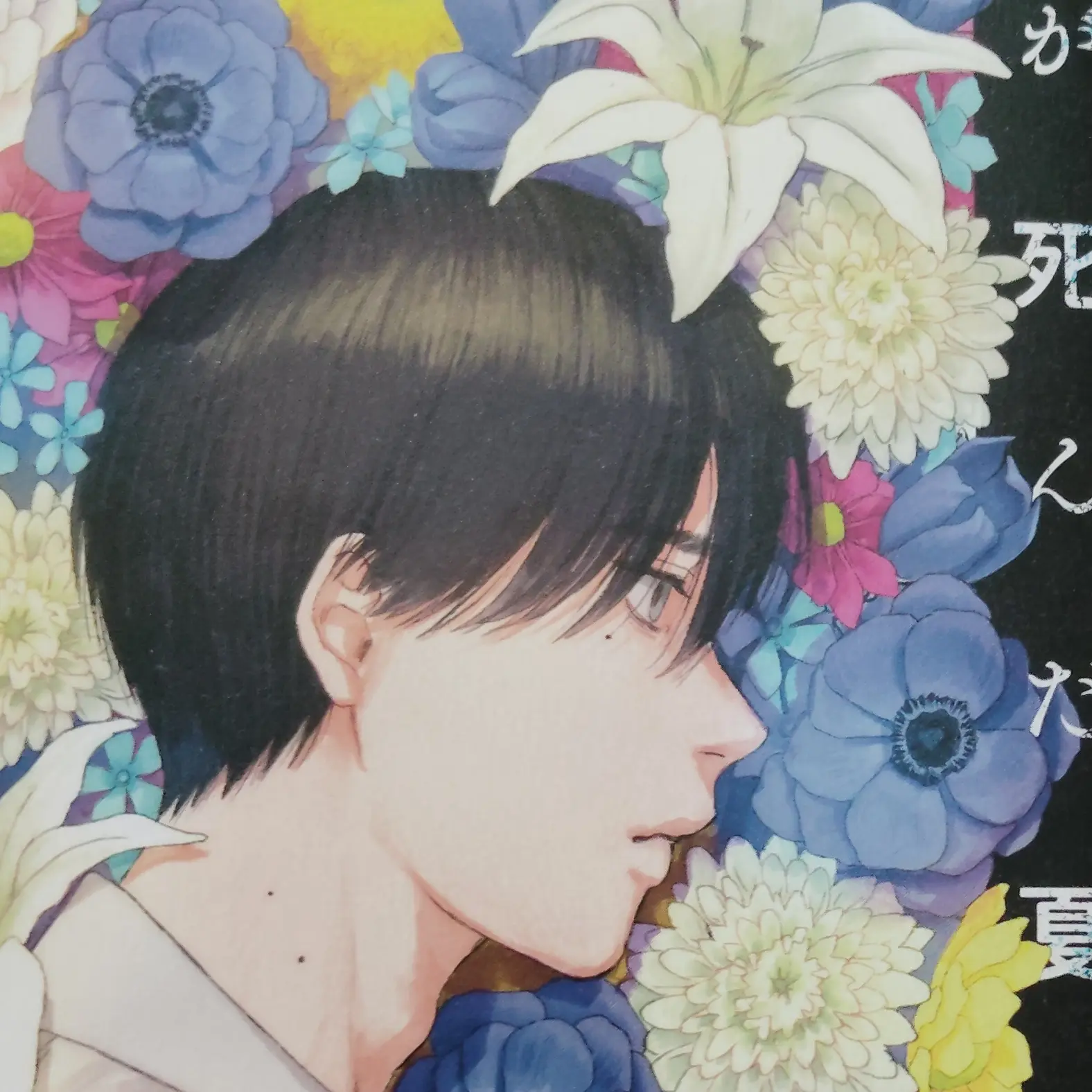 maruo-3658의 血を飲みたいけど飲みたくないんや…！