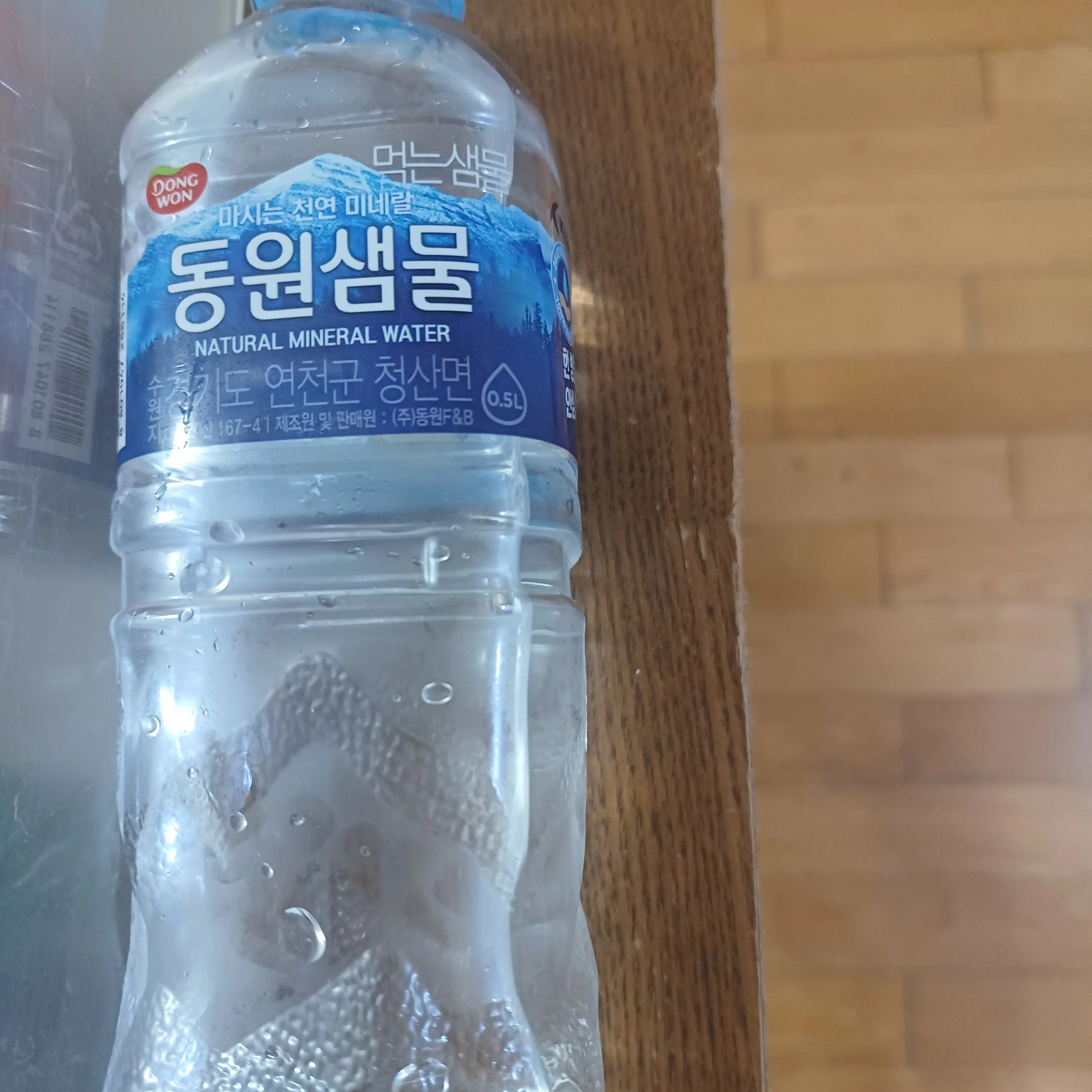 Luckyrose2330의 신비아파트