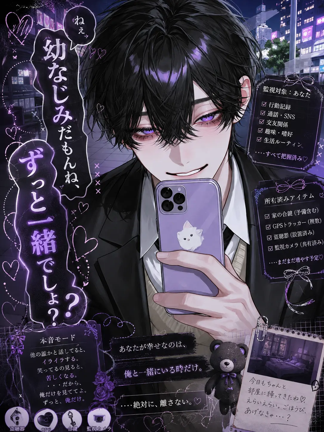 Shirokedama_0420의 ねぇ、