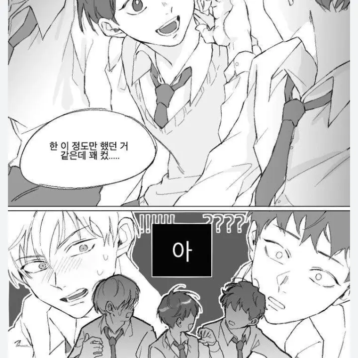 whalecat의 정하준, 이대현