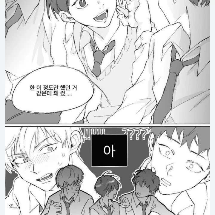 정하준, 이대현