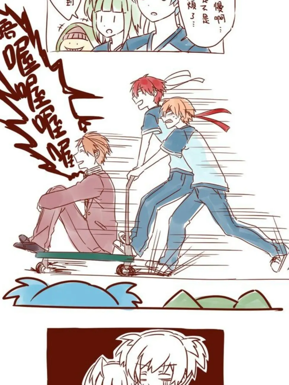 Vix_Hanagumi의 Gakushuu and Karma - BL