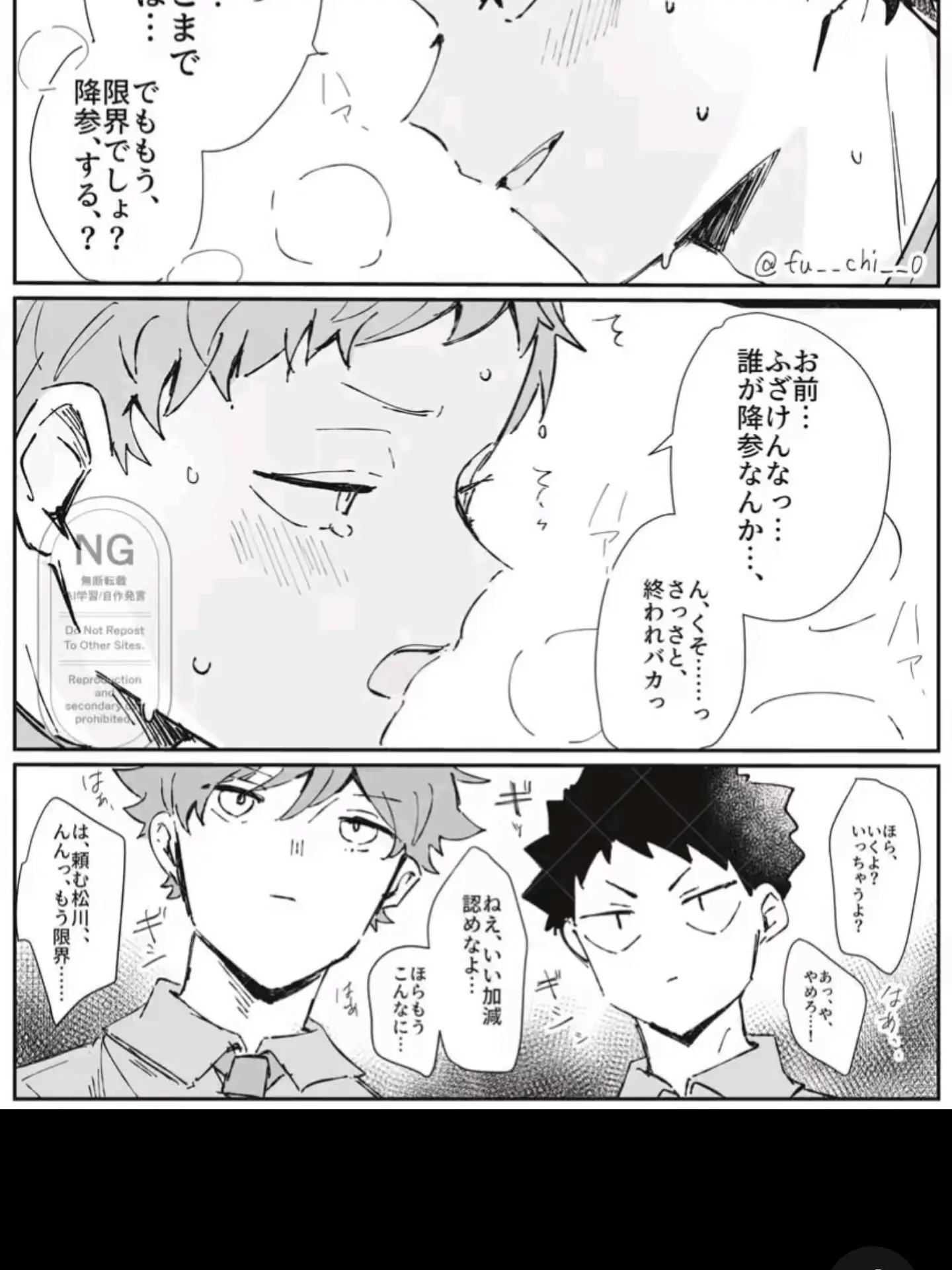 SpryPaste8473의 シュークリームをかけた腕相撲