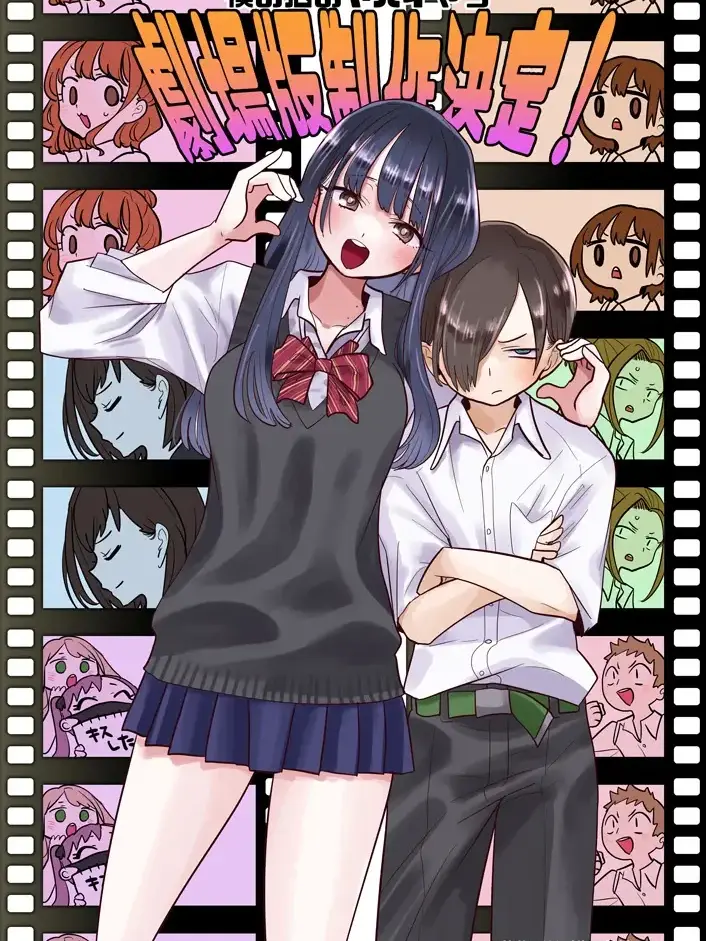 Kyotaro_Shun_Omoharu_I_love의 야마다 안나가 되어 학교 생활하기.