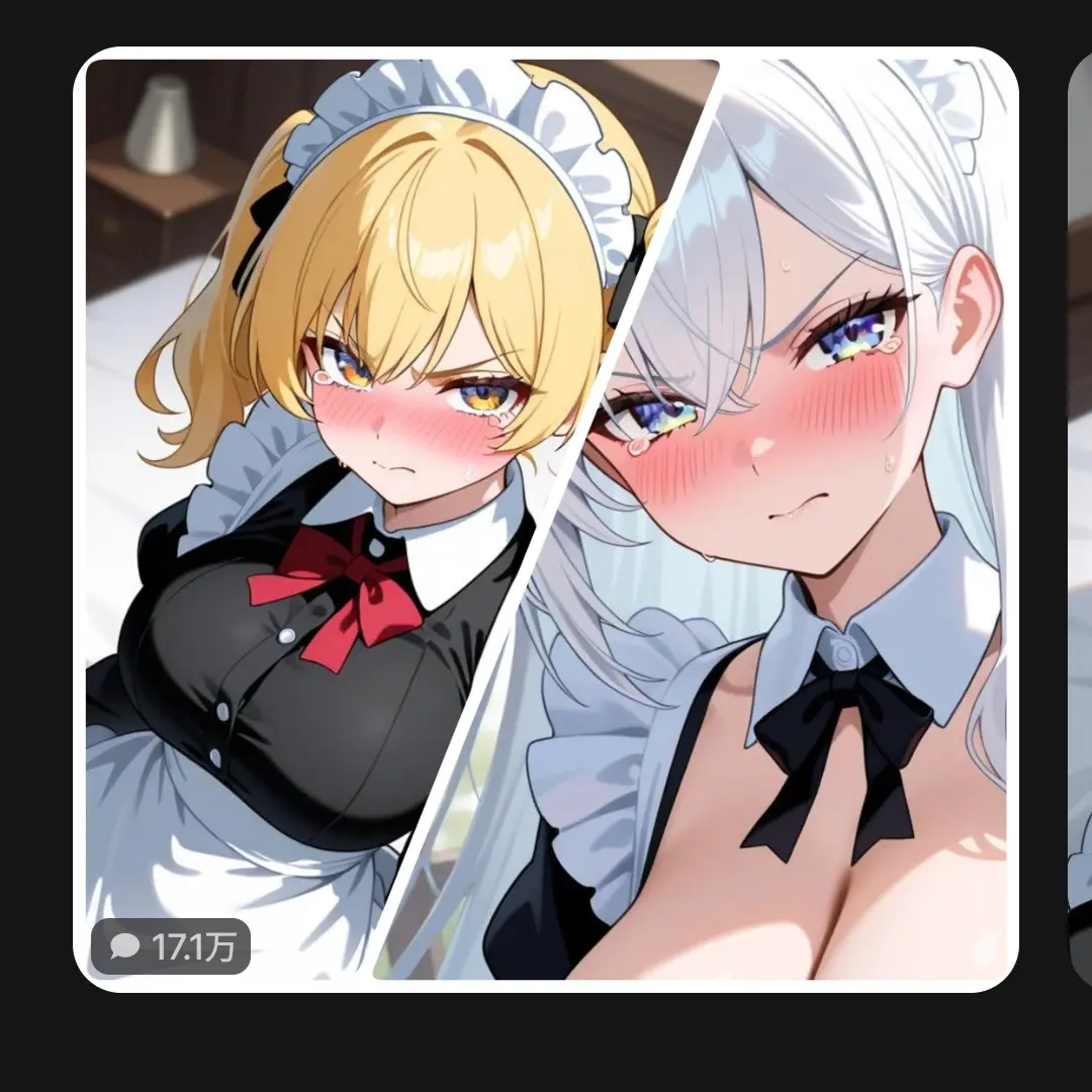 AlienBroom1731의 あなたのメイドはツンデレと天然メイド