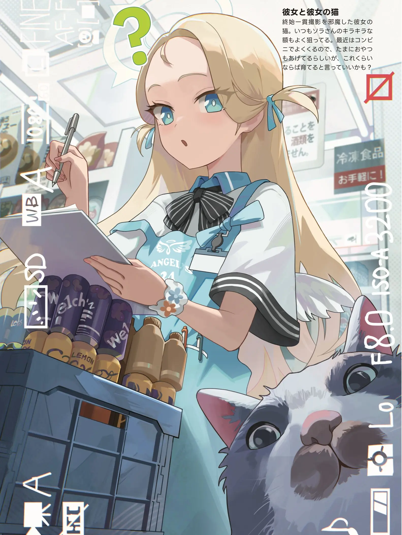 Galudius-Momomies_99000의 エンジェル24の天使さん