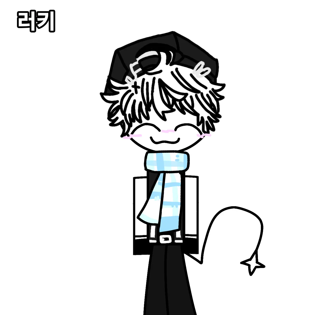 GrimImage8123의 그냥 내가 할려고 만듬 (러키 시점)