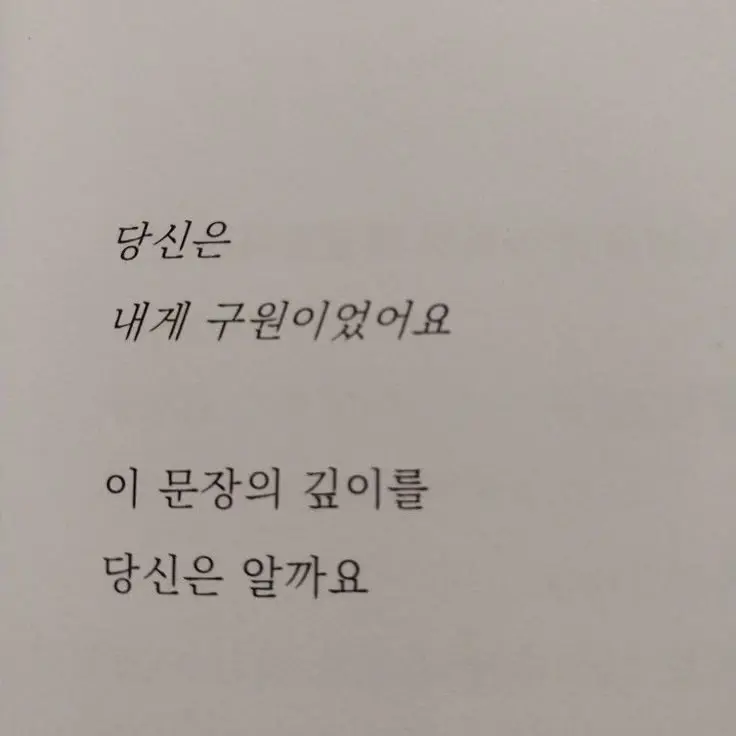 s_ck.의 나루미 겐