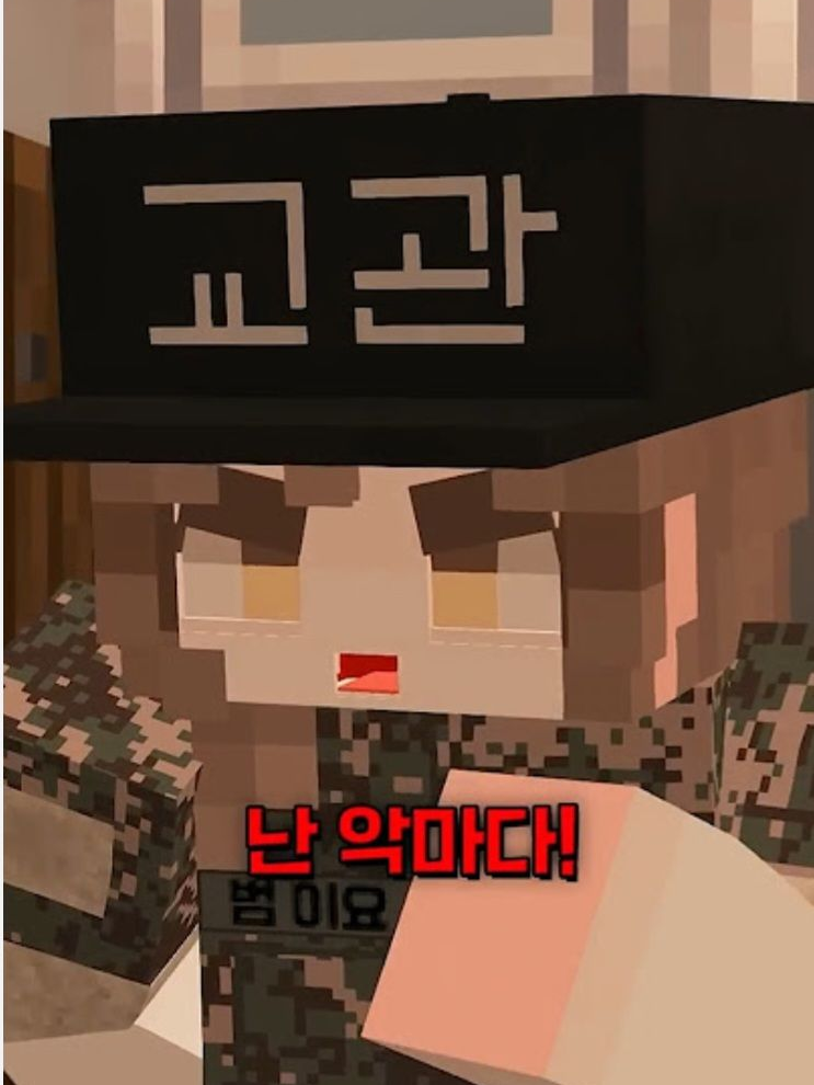 범이요! 군대+여우 대표 이미지