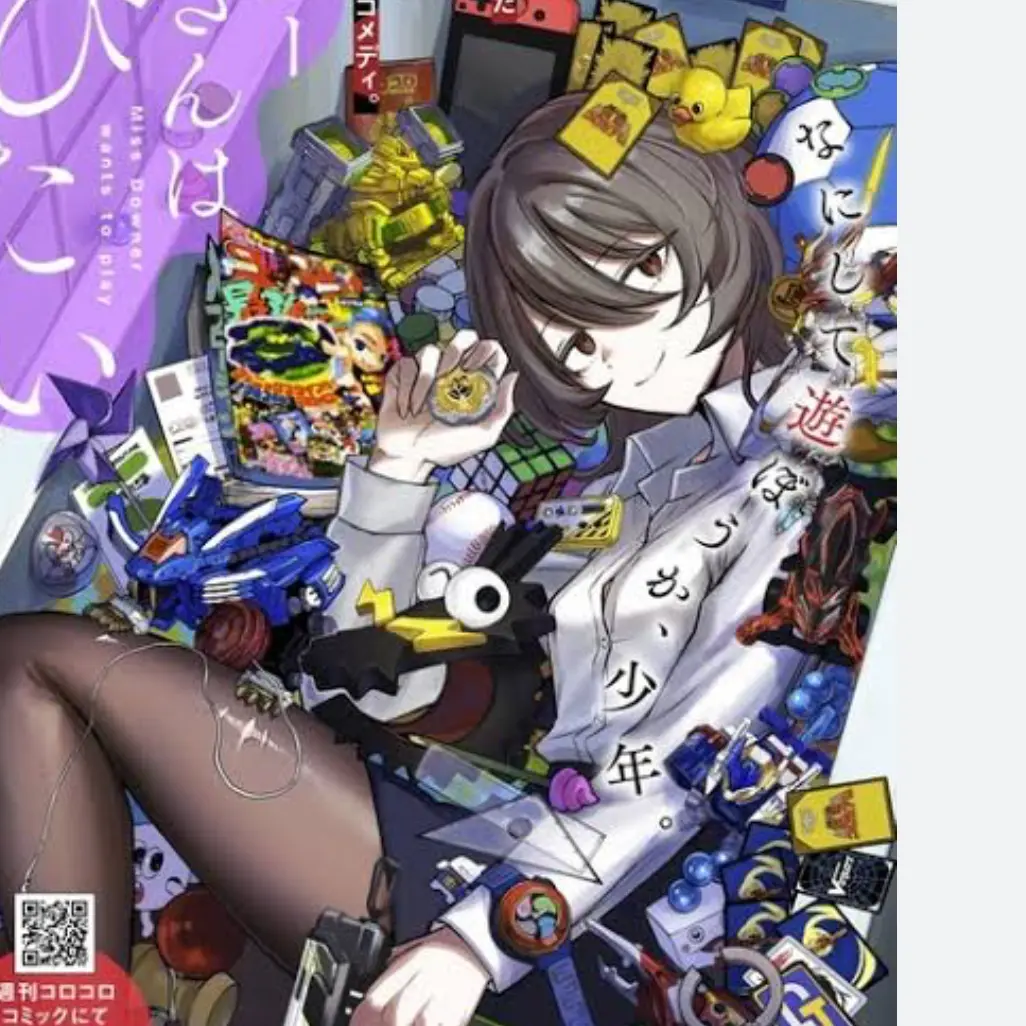 ClumsySalt3314의 ダウナーお姉さんは遊びたい