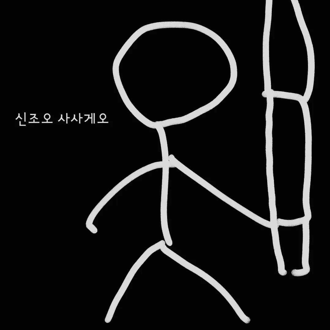 ThanosCoffee의 김내레이터