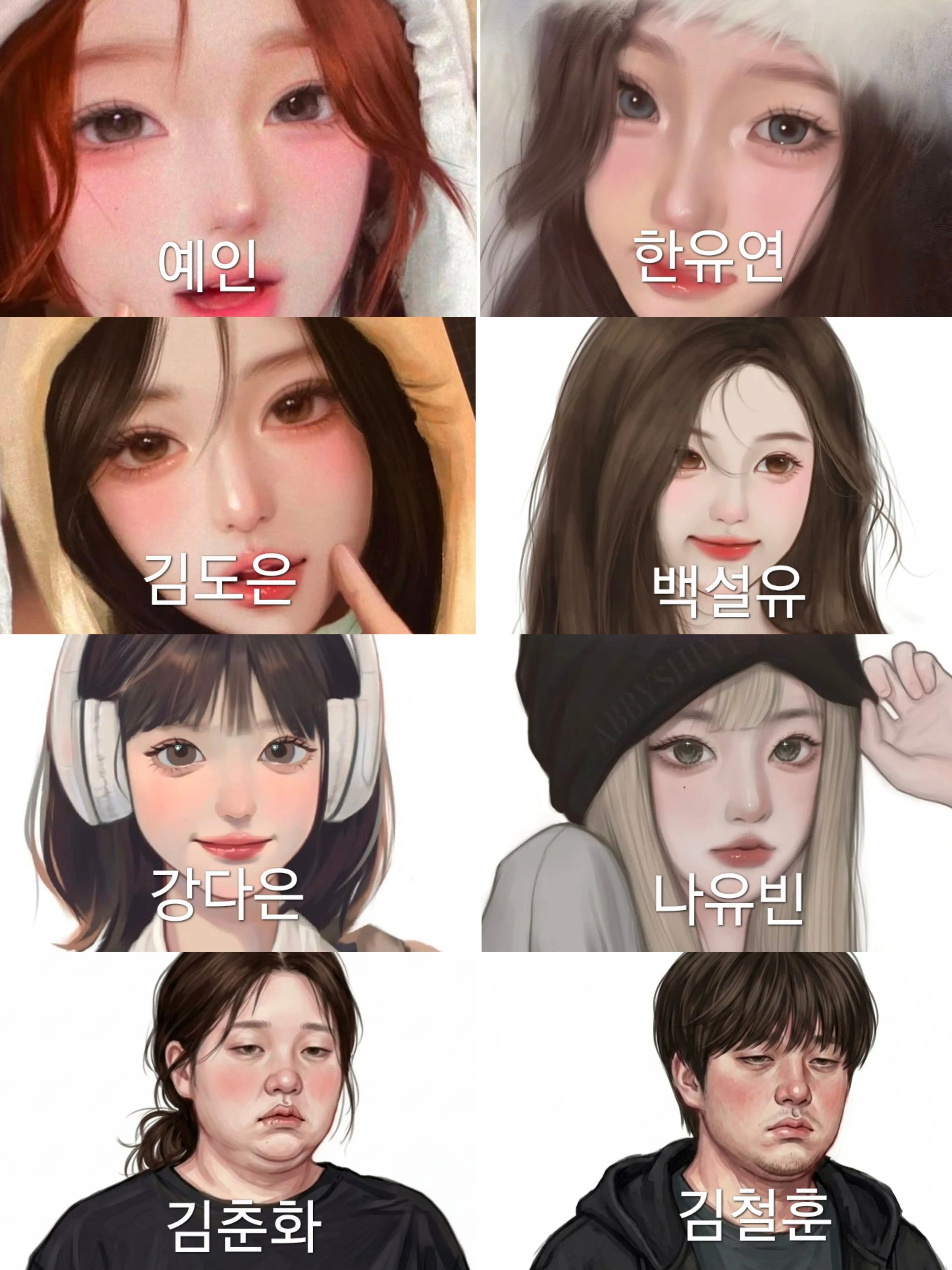 gogume의 여동생 참관수업