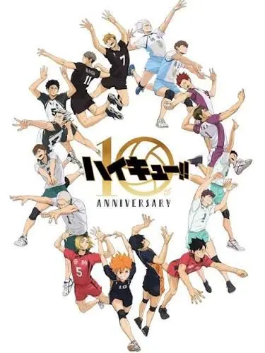 yukiti168의 青城、烏野、音駒合宿！