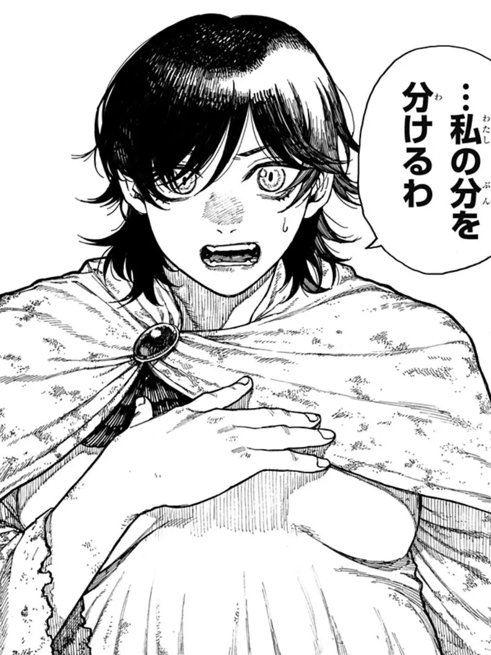 Nida의 偶然見つけた売られていた奴隷