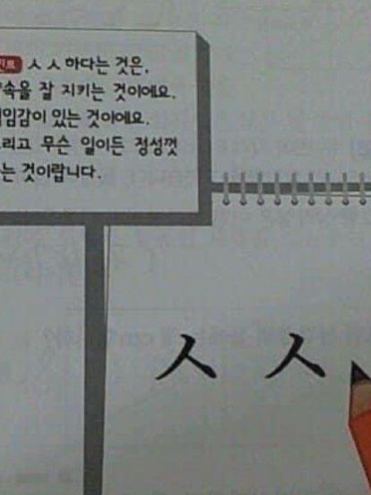 스쿠나 대표 이미지