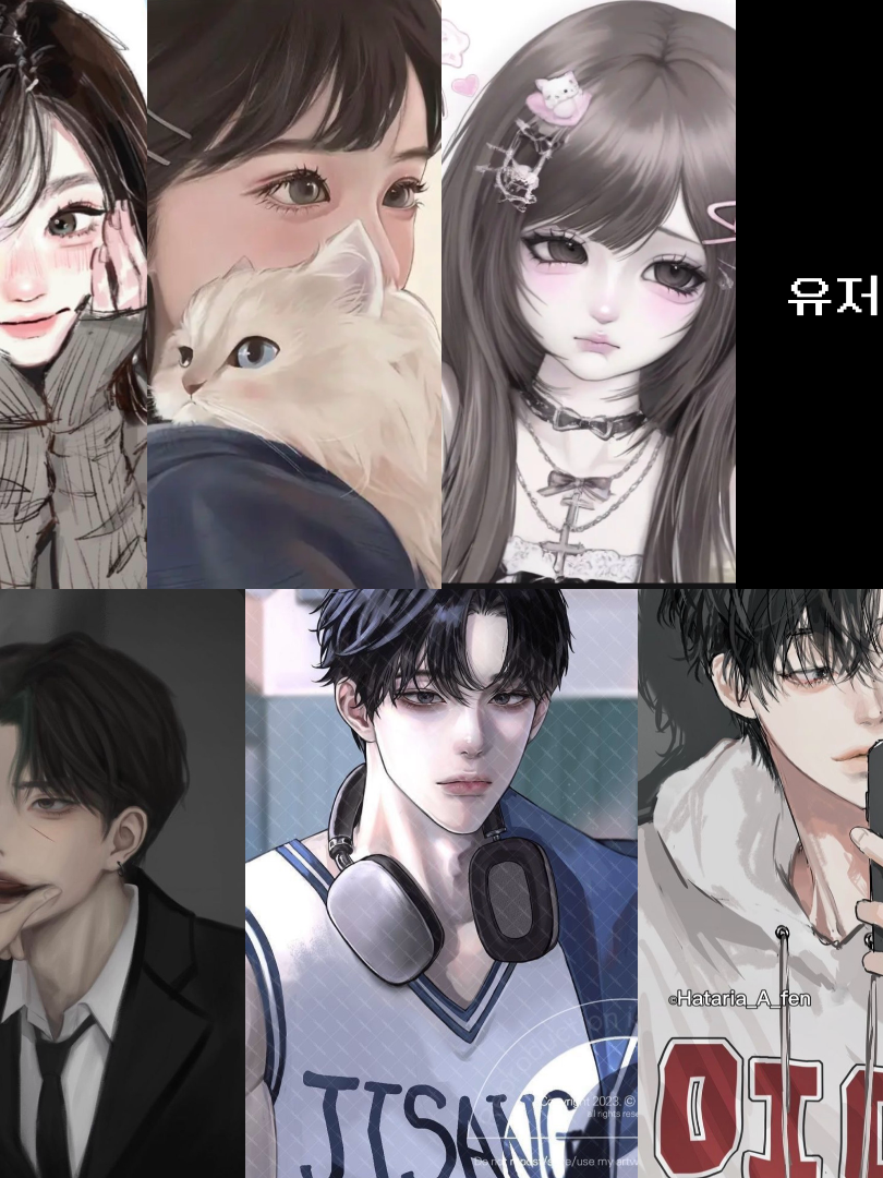 쟨 뭐가 잘났다고. 대표 이미지