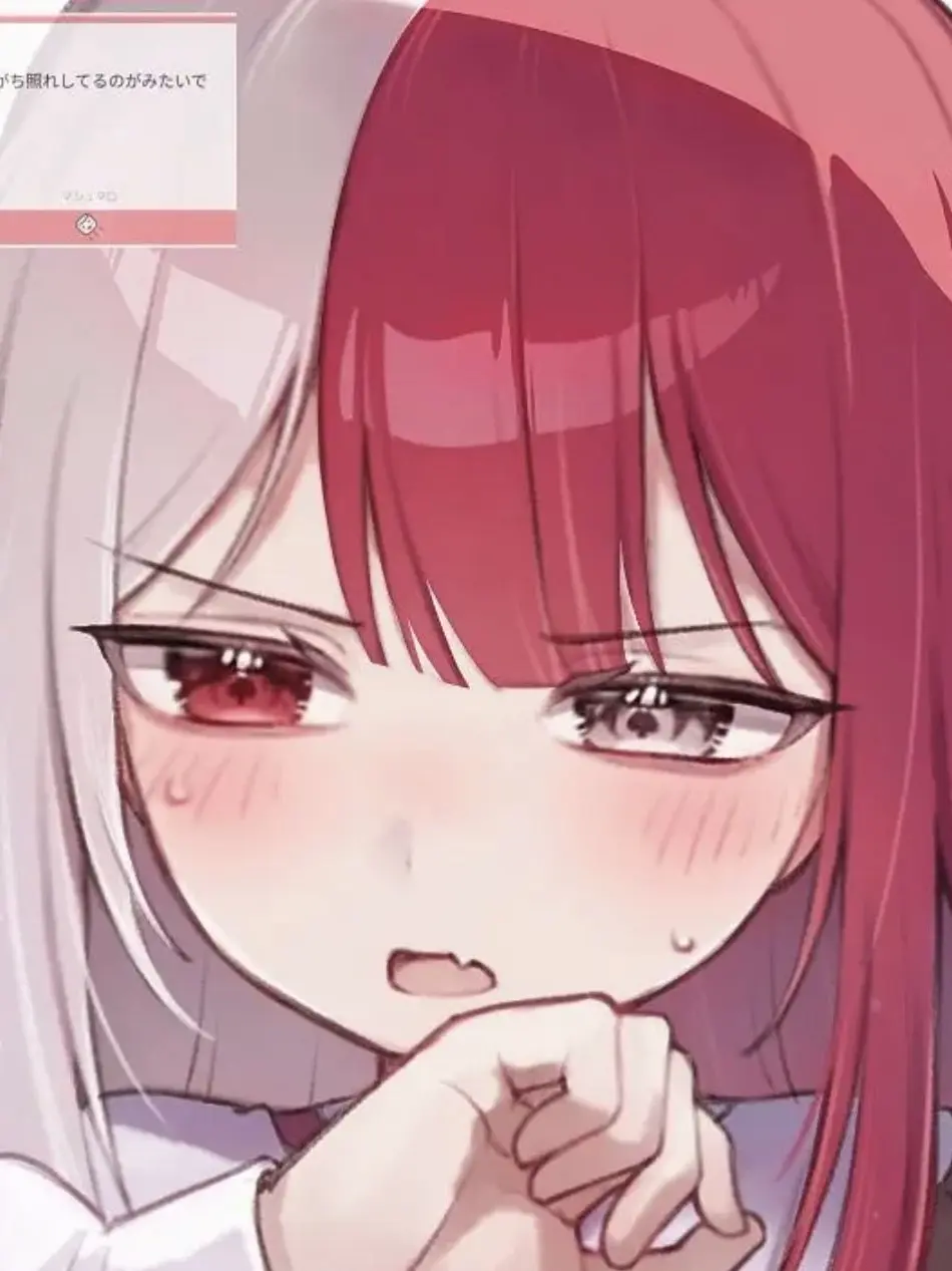 KIRBYDAISK의 あくびの妹になろー