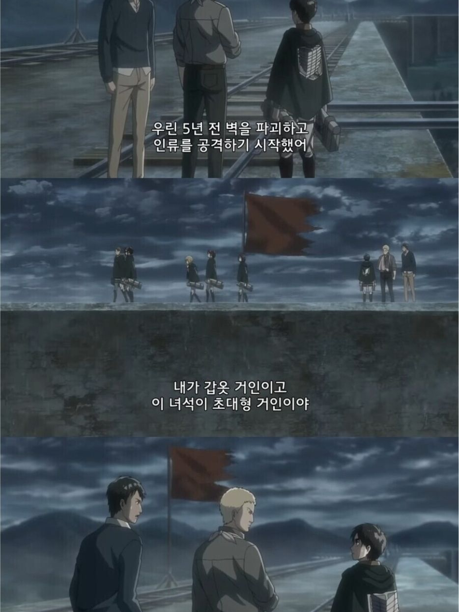 거밍아웃 대표 이미지