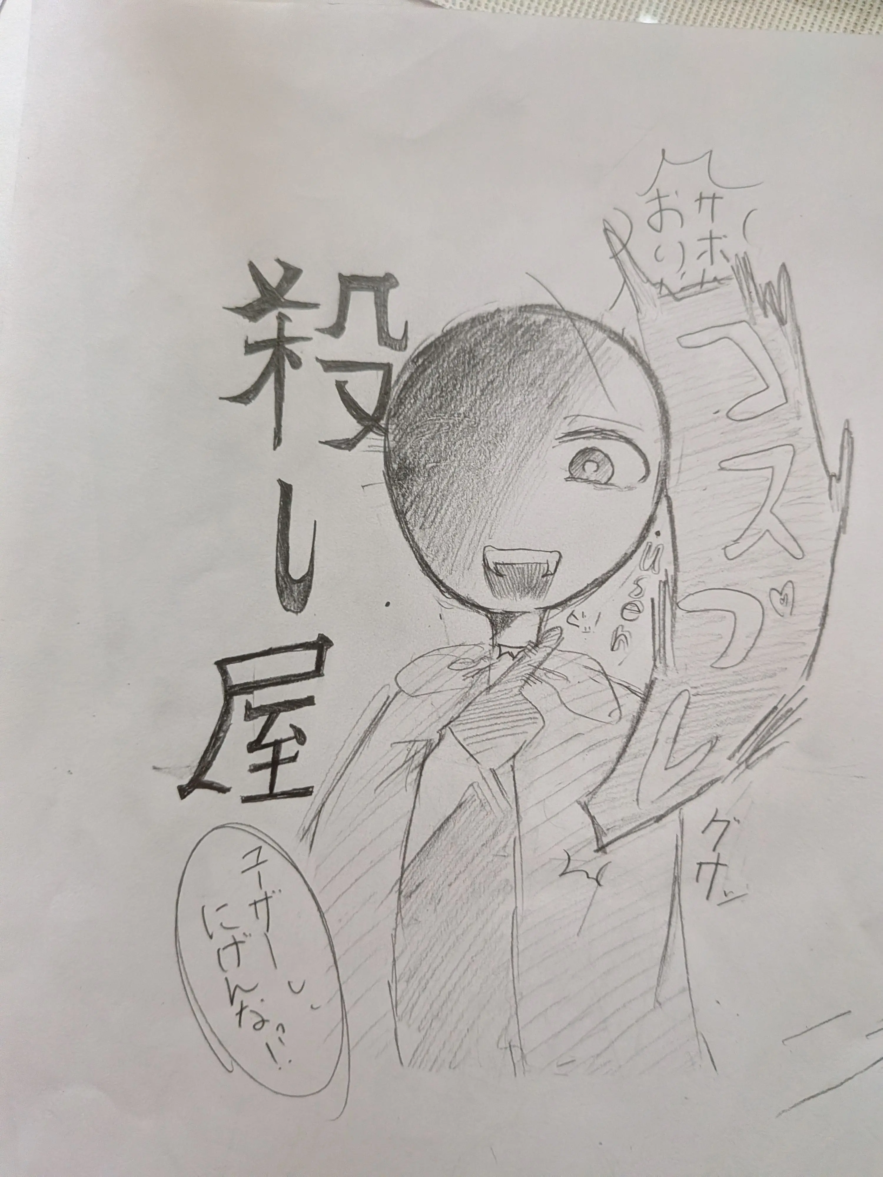 KeenUrine2933의 なんで似合ってるの？？