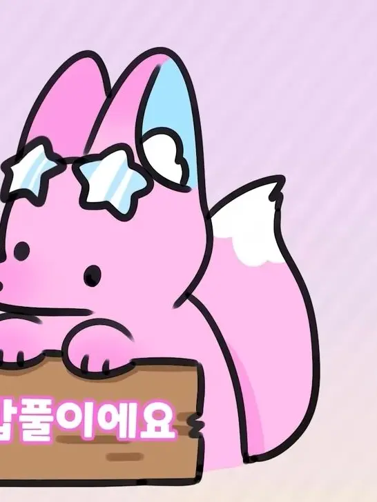 JovialMouth2800의 [팀나빠] 자고 일어났더니 여자가됬다