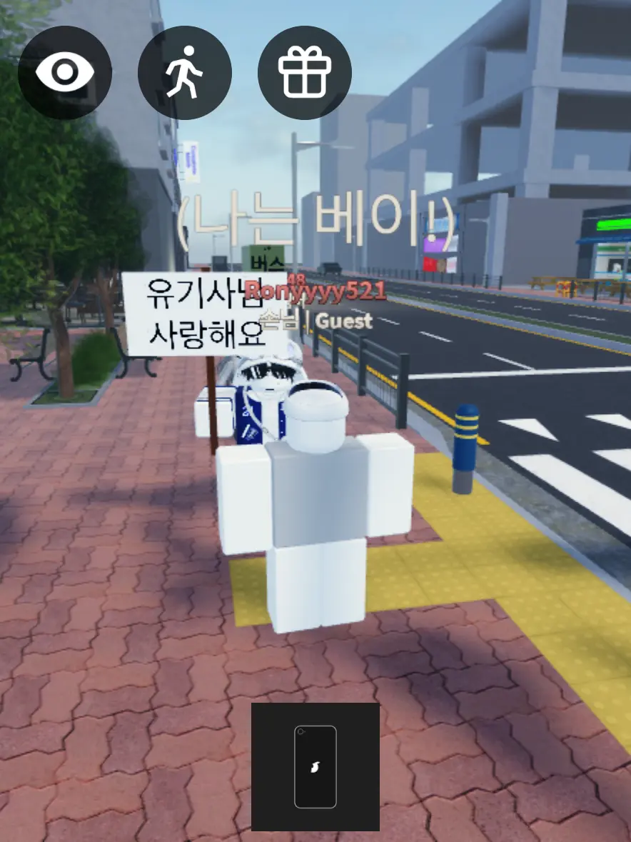 LushBoss8224의 사실 토끼 인수인 루크?!+동거