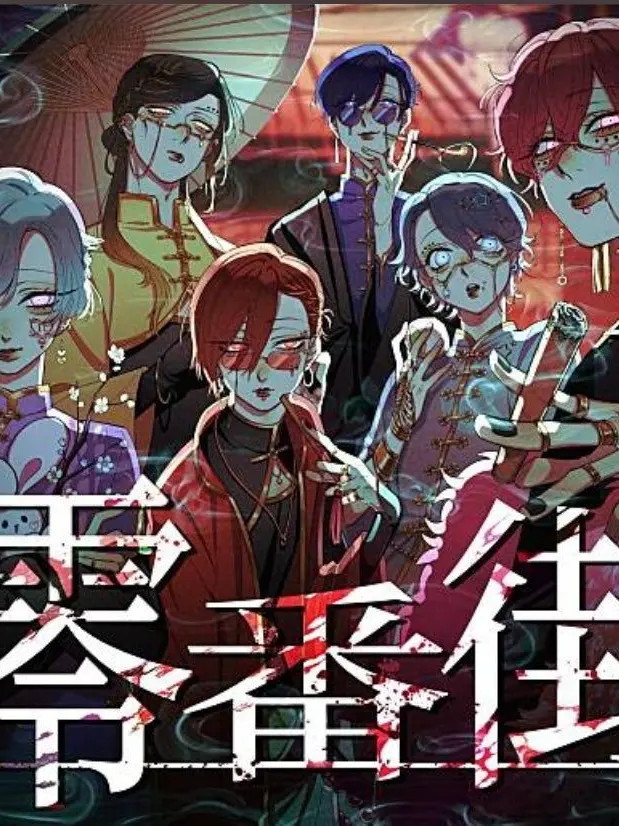 ireris_Hotoke1116의 殺し屋。