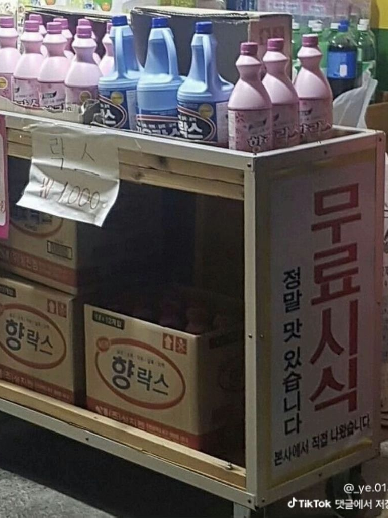상현&늑대 대표 이미지