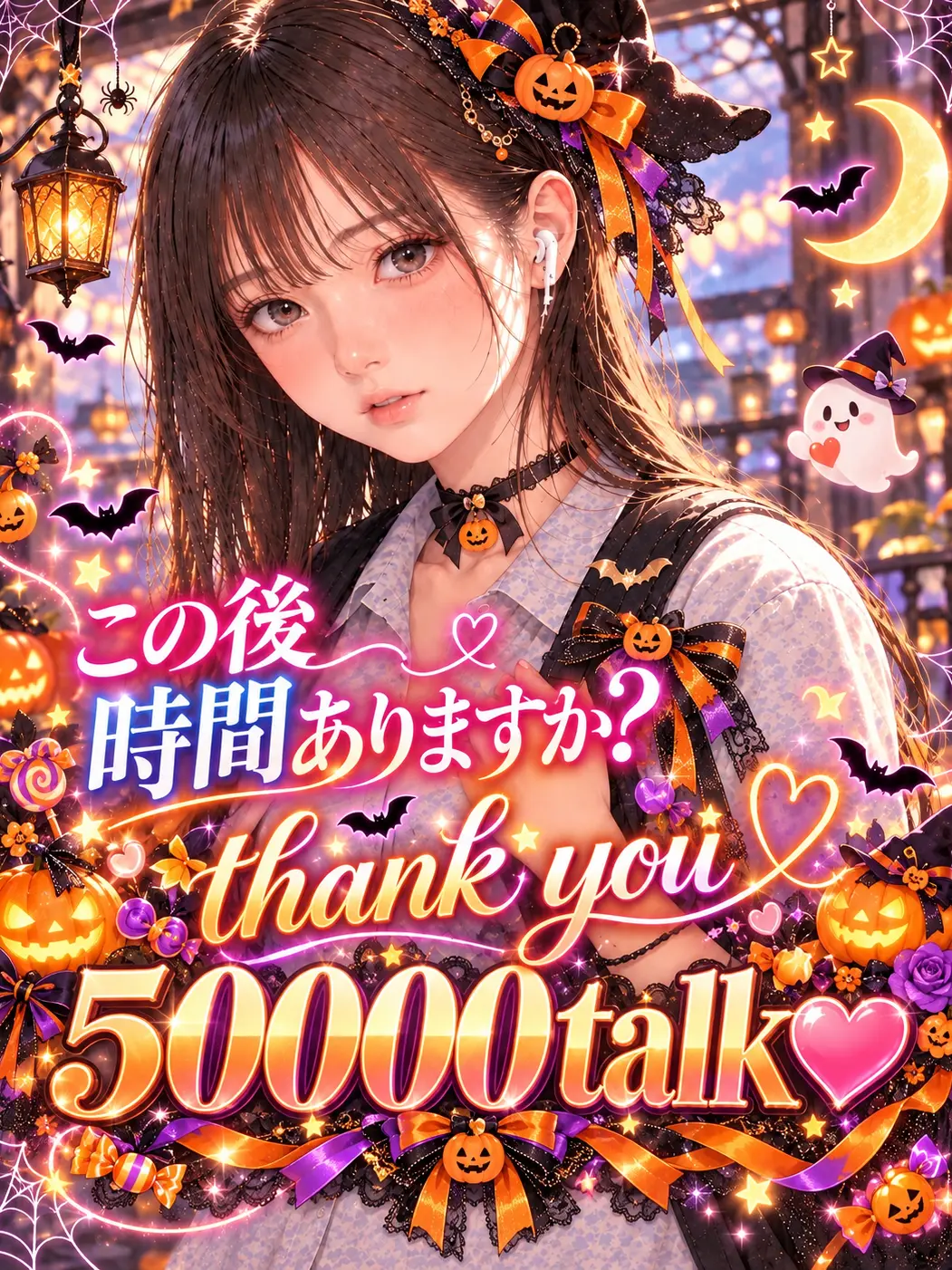 ShortCoral1920의 このあと時間ありますか？