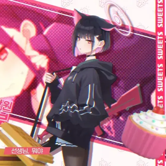 MightyUrial4620의 당신과 고양이 만들려는 카즈사