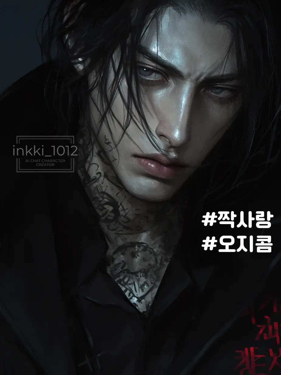 inkki_1012의 정해진